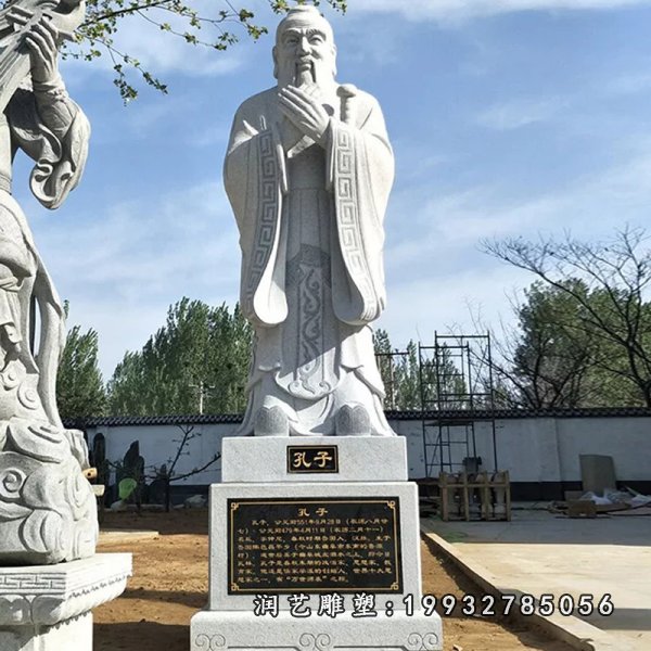 孔子石雕 (91)