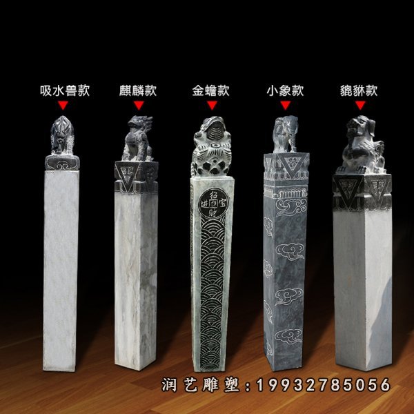 拴马桩景观石雕 (17)