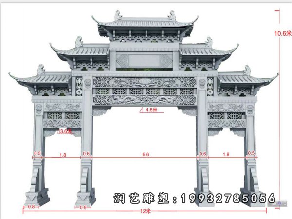 牌坊石雕 (37)