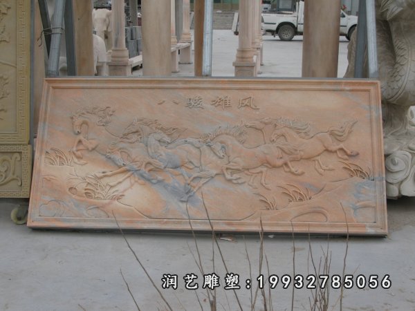 八骏图浮雕,晚霞红石浮雕