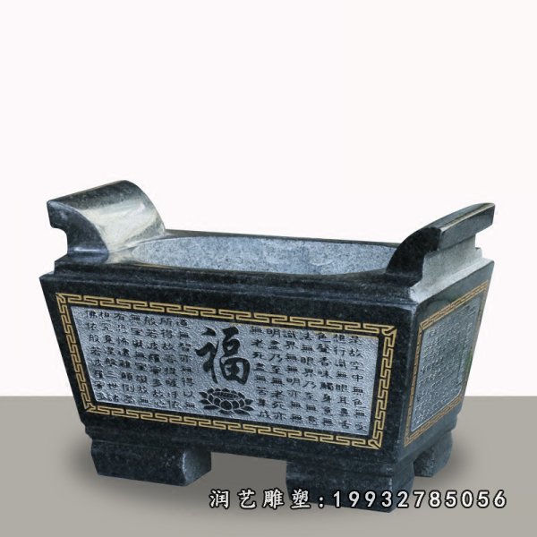 香炉景观石雕 (1)