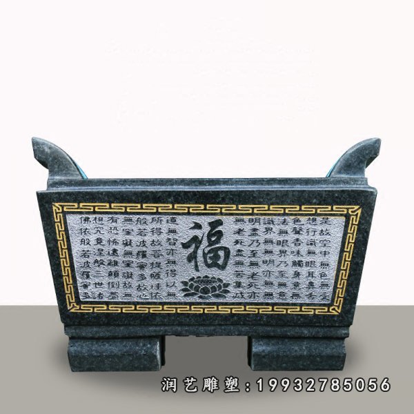 香炉景观石雕 (2)
