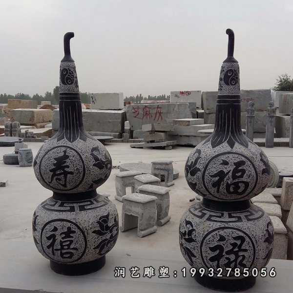 葫芦景观石雕 (5)