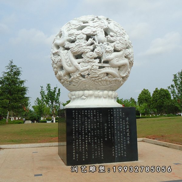公园石雕球 (2)
