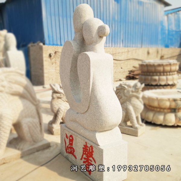 抽象人物石雕 (13)