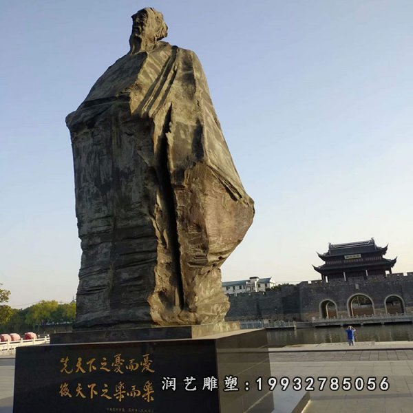 北宋文学家范仲淹石雕