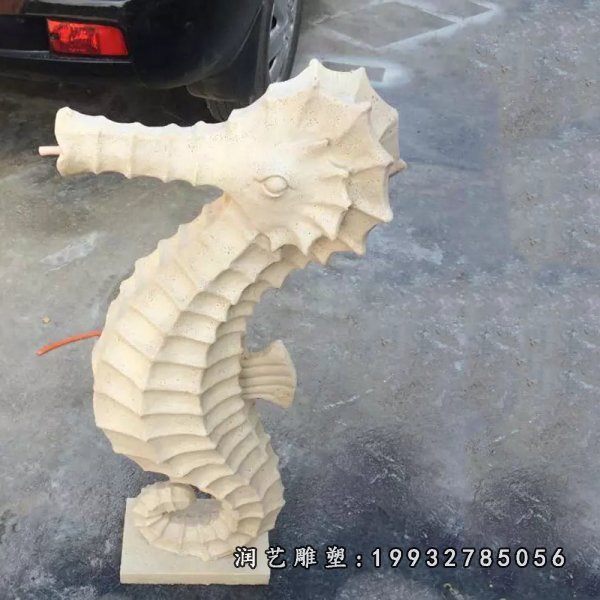 海马动物石雕 (15)