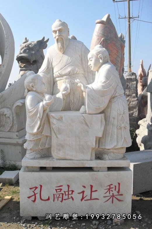 孔融让梨石雕 (26)