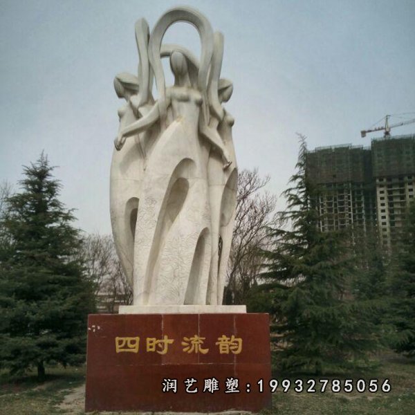 学校石雕 (99)