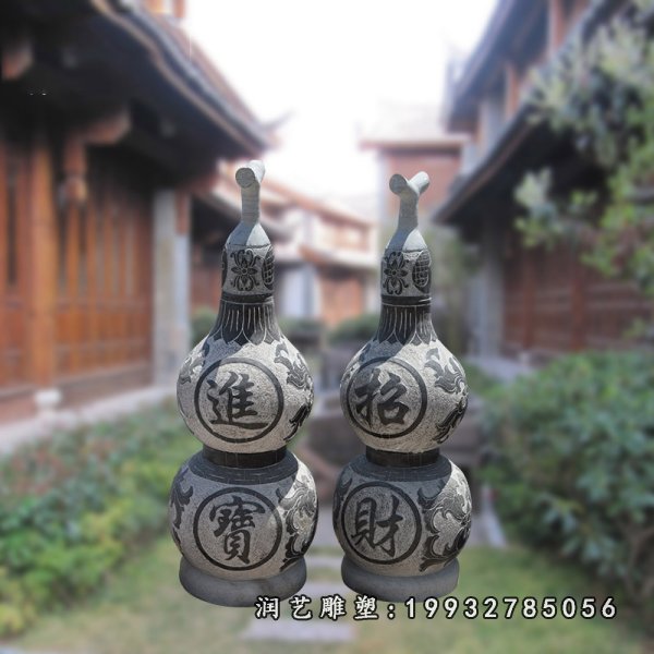 葫芦景观石雕 (17)