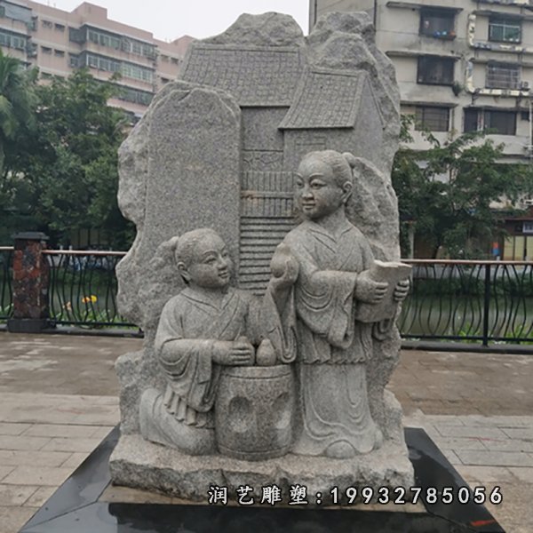 孔融让梨石雕 (14)