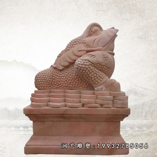 金蟾动物石雕 (31)