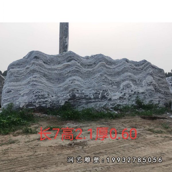 景观石雕塑 (57)