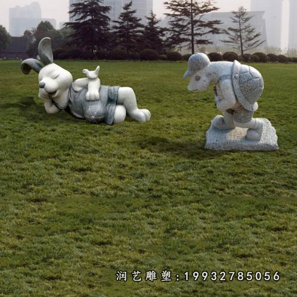 龟兔赛跑动物石雕 (4)