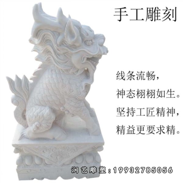 麒麟石雕 (59)
