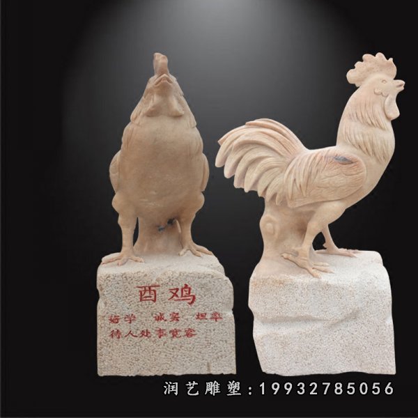 鸡动物石雕 (30)