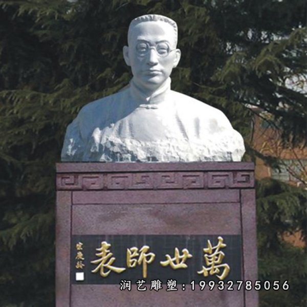 陶行知人物石雕 (23)