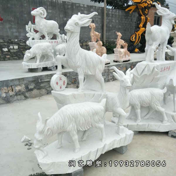 石雕羊 (81)