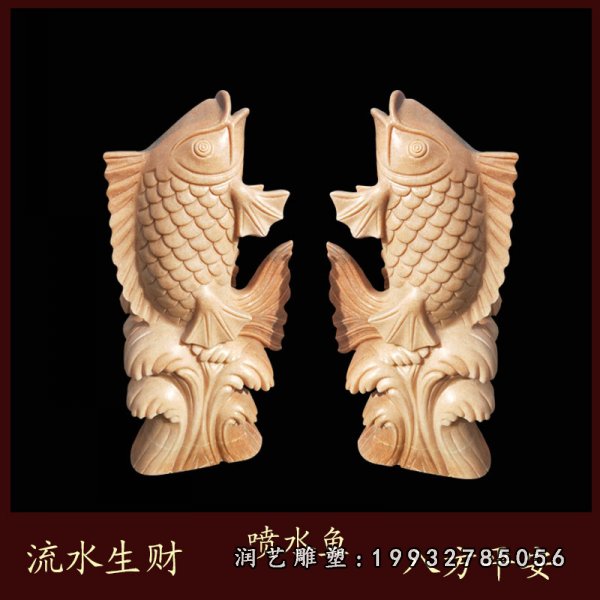 鱼石雕 (91)