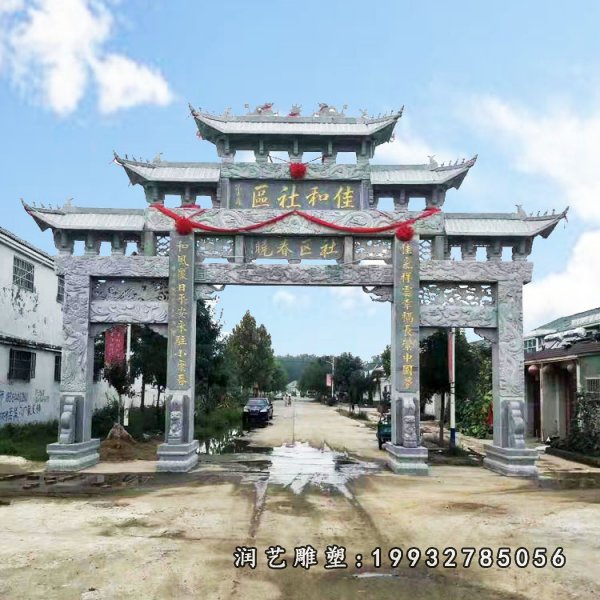 牌坊石雕 (125)