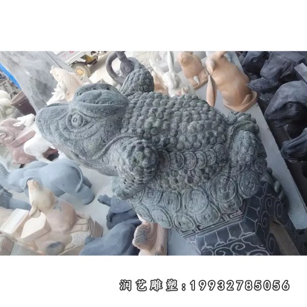金蟾动物石雕 (41)