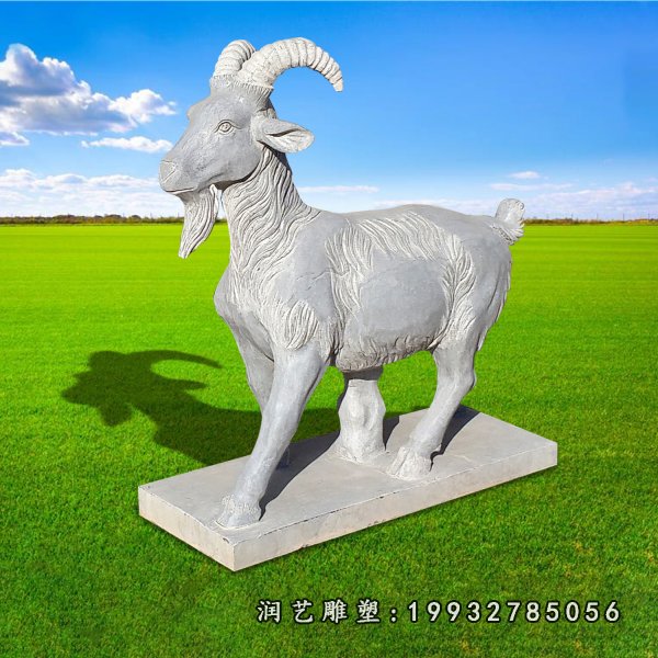 石雕羊 (116)