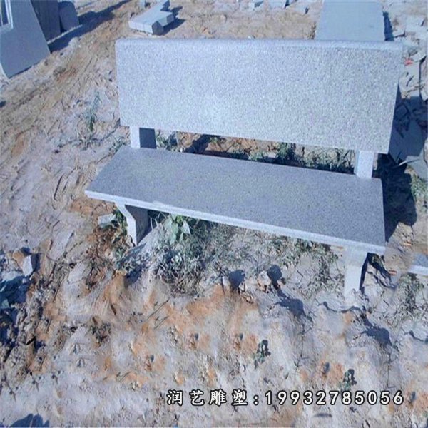 桌凳石雕 (116)
