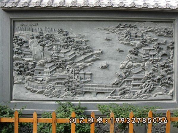 影壁景观石雕 (77)