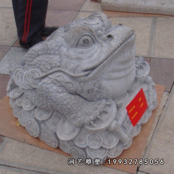 金蟾动物石雕 (38)