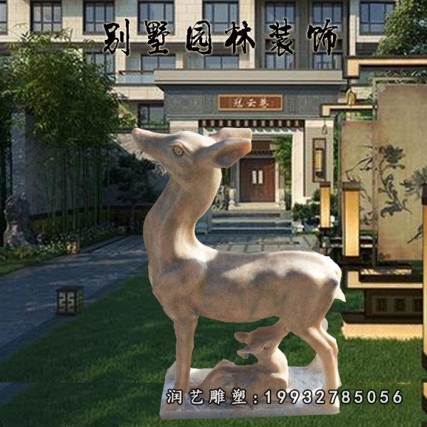 鹿石雕 (193)