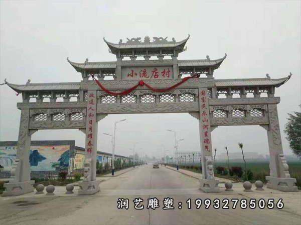 牌坊石雕 (133)