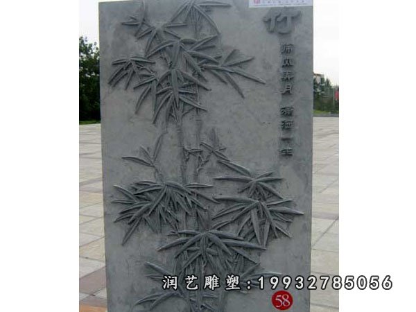 梅兰竹菊石浮雕,石头浮雕 (3)