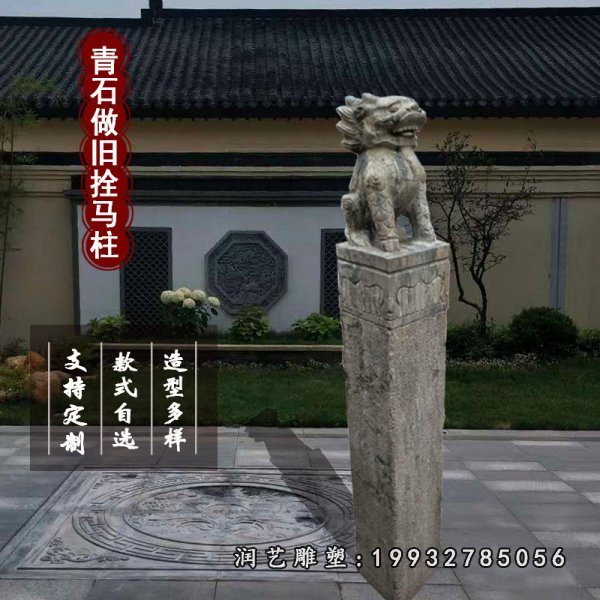 拴马桩景观石雕 (33)