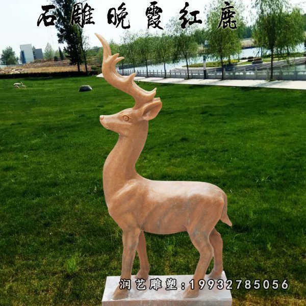鹿石雕 (199)