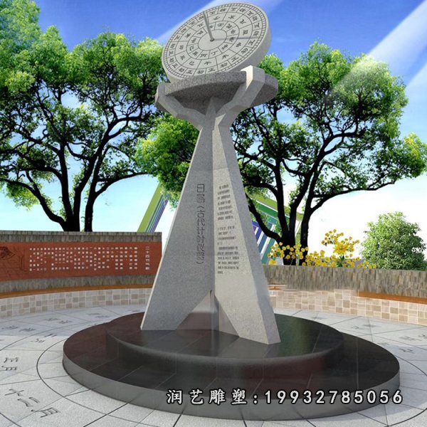 日晷石雕 (58)