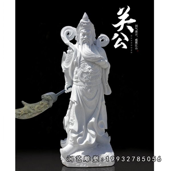 关公古代名人石雕 (59)