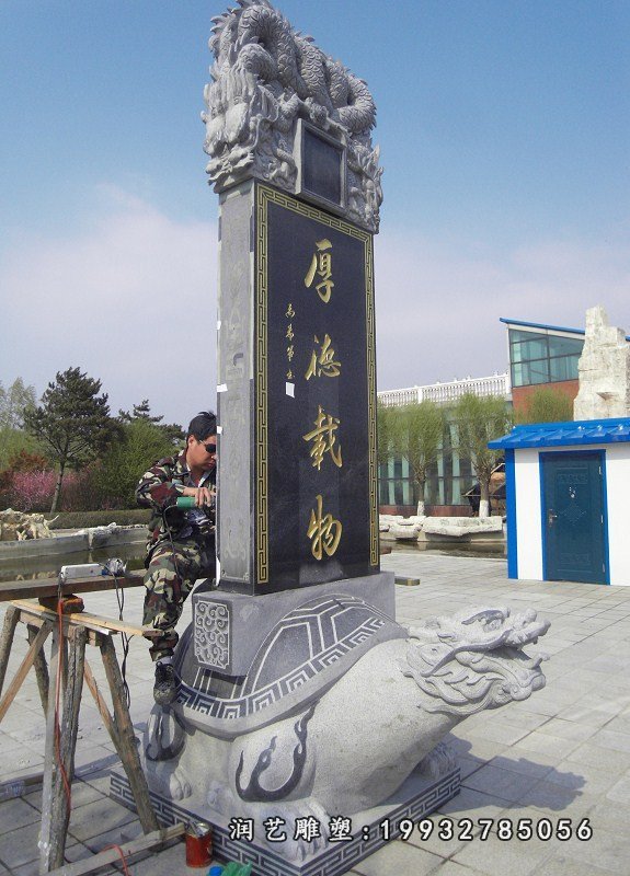 龙龟石雕 (56)