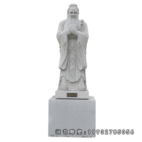 孔子石雕 (51)