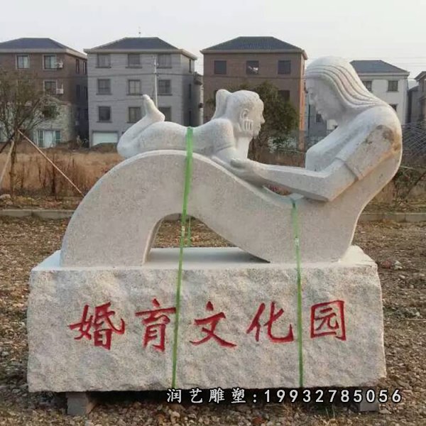 母子石雕 (79)