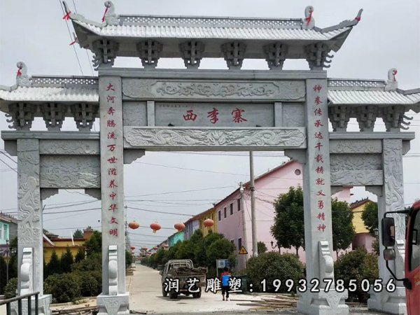 牌坊石雕 (139)