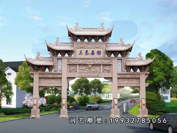牌坊石雕 (39)