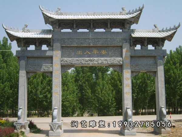 牌坊石雕 (1299)
