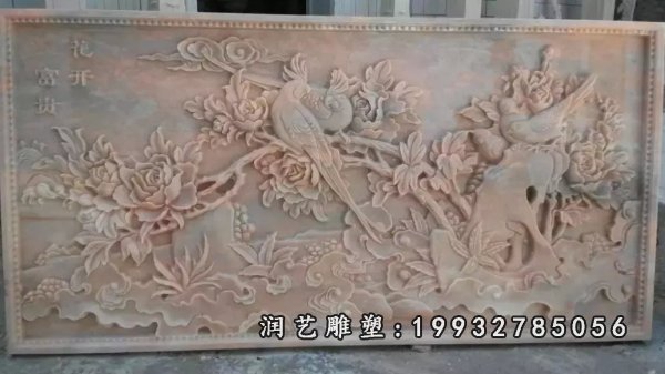 晚霞红石浮雕,花开富贵石浮雕 (1)