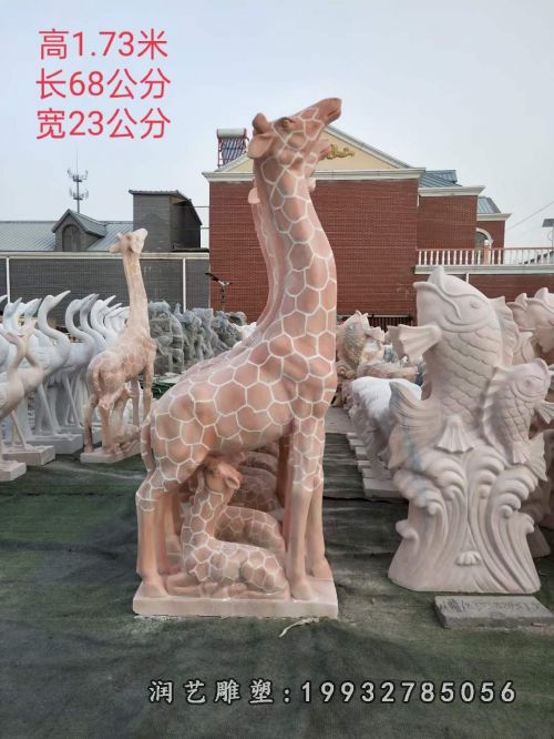 动物长颈鹿石雕(39)