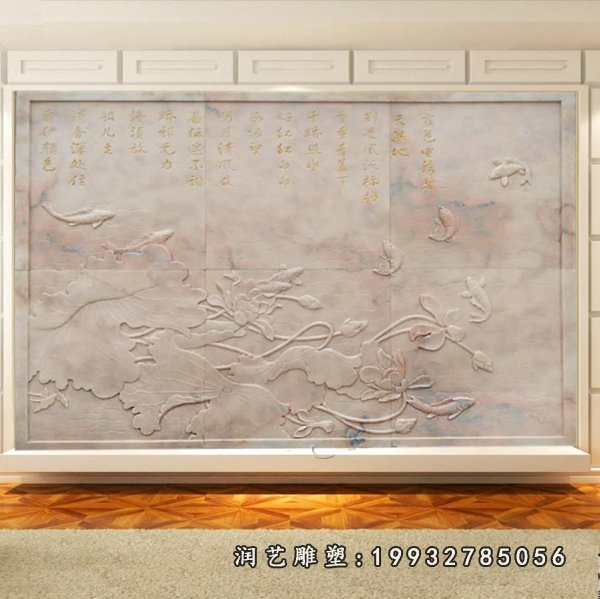 连年有余石浮雕,晚霞红壁画浮雕 (2)