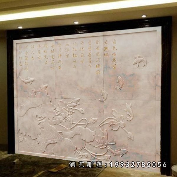 连年有余石浮雕,晚霞红壁画浮雕 (1)