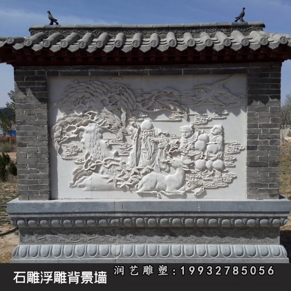 石雕影壁 (34)