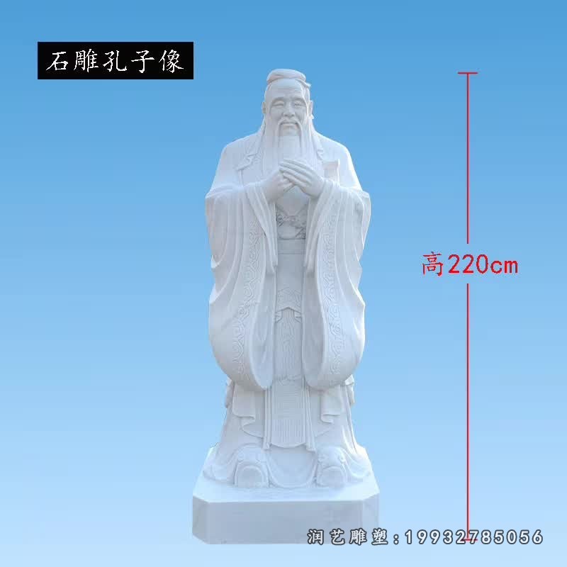 学校孔子人物石雕 (1)