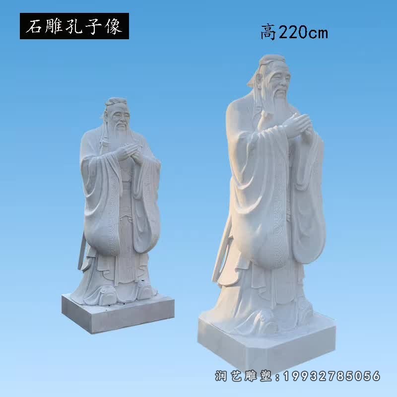 学校孔子人物石雕 (2)