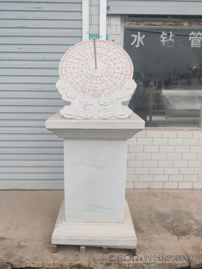 石雕日晷 (2)
